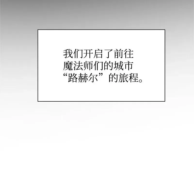 39 向路赫尔前进 第7页
