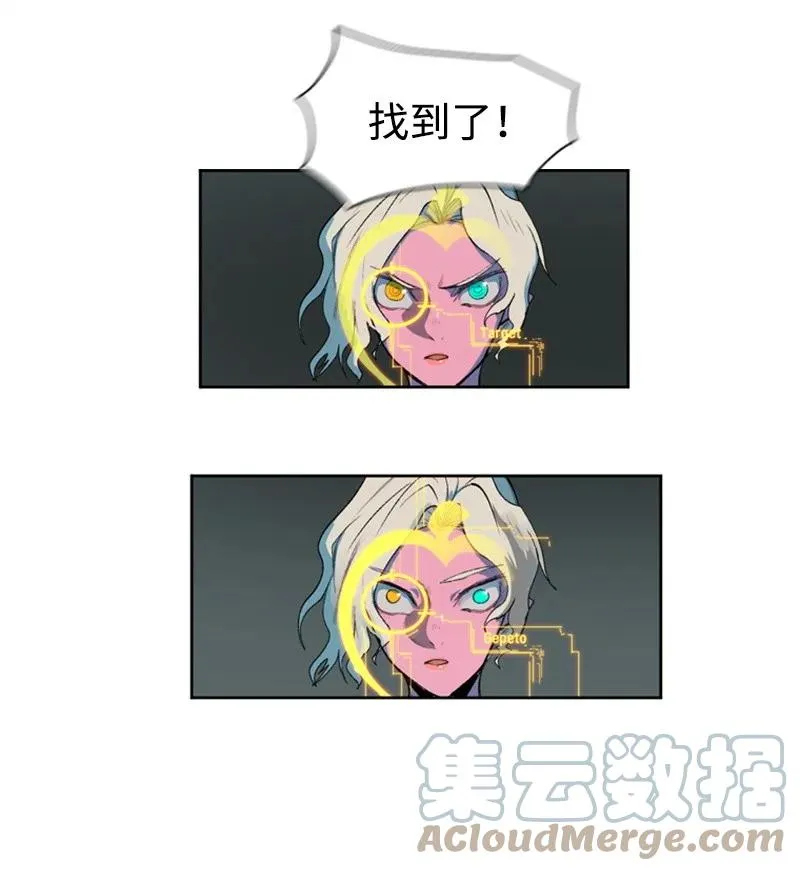 39 向路赫尔前进 第17页