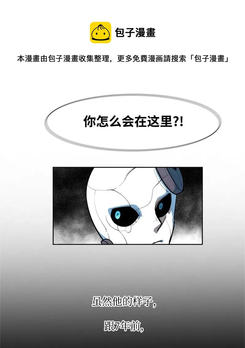 39 向路赫尔前进 第19页