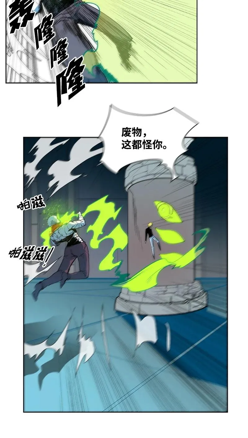 39 向路赫尔前进 第22页