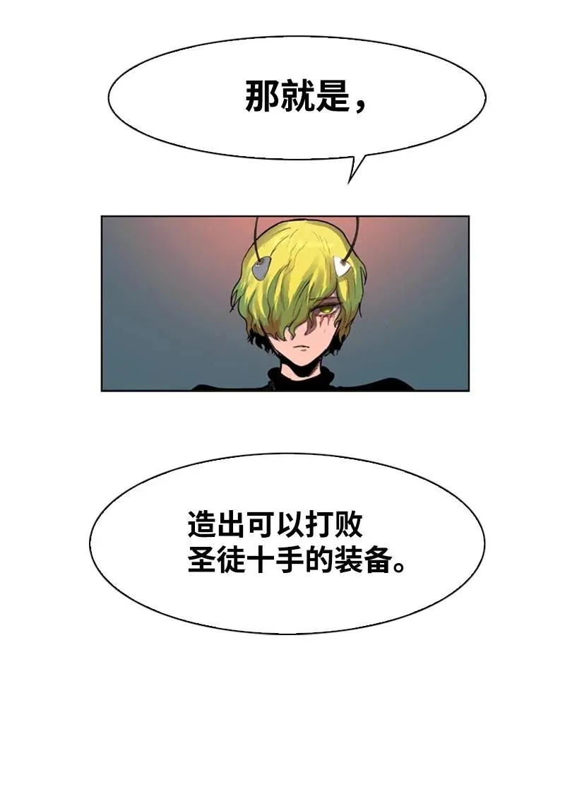39 向路赫尔前进 第27页
