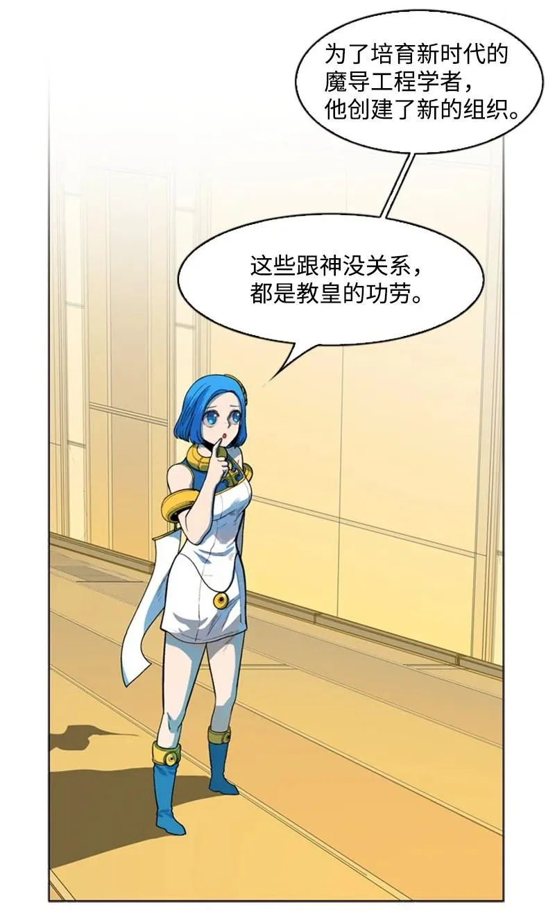 39 向路赫尔前进 第36页