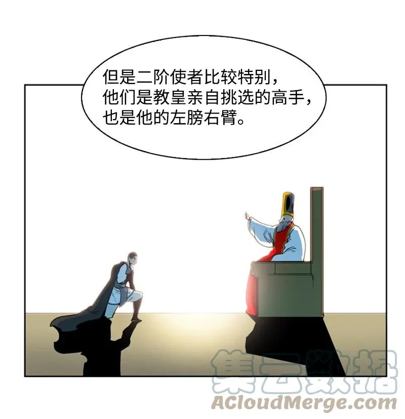 39 向路赫尔前进 第41页