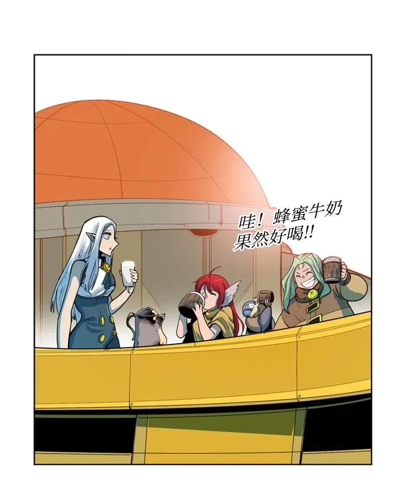 39 向路赫尔前进 第46页