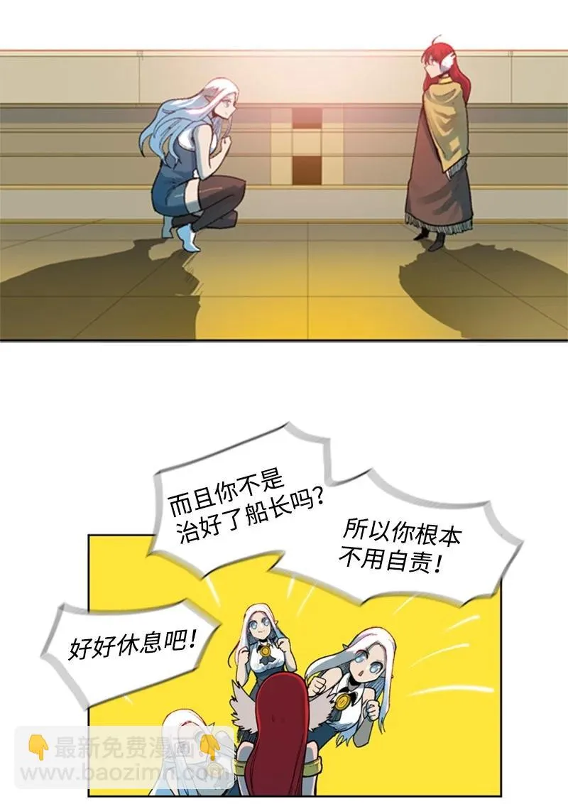 39 向路赫尔前进 第51页