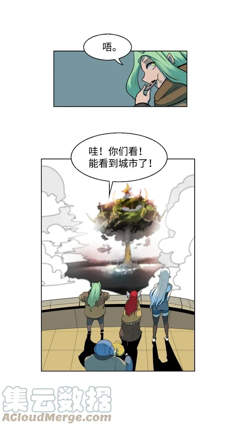 39 向路赫尔前进 第53页