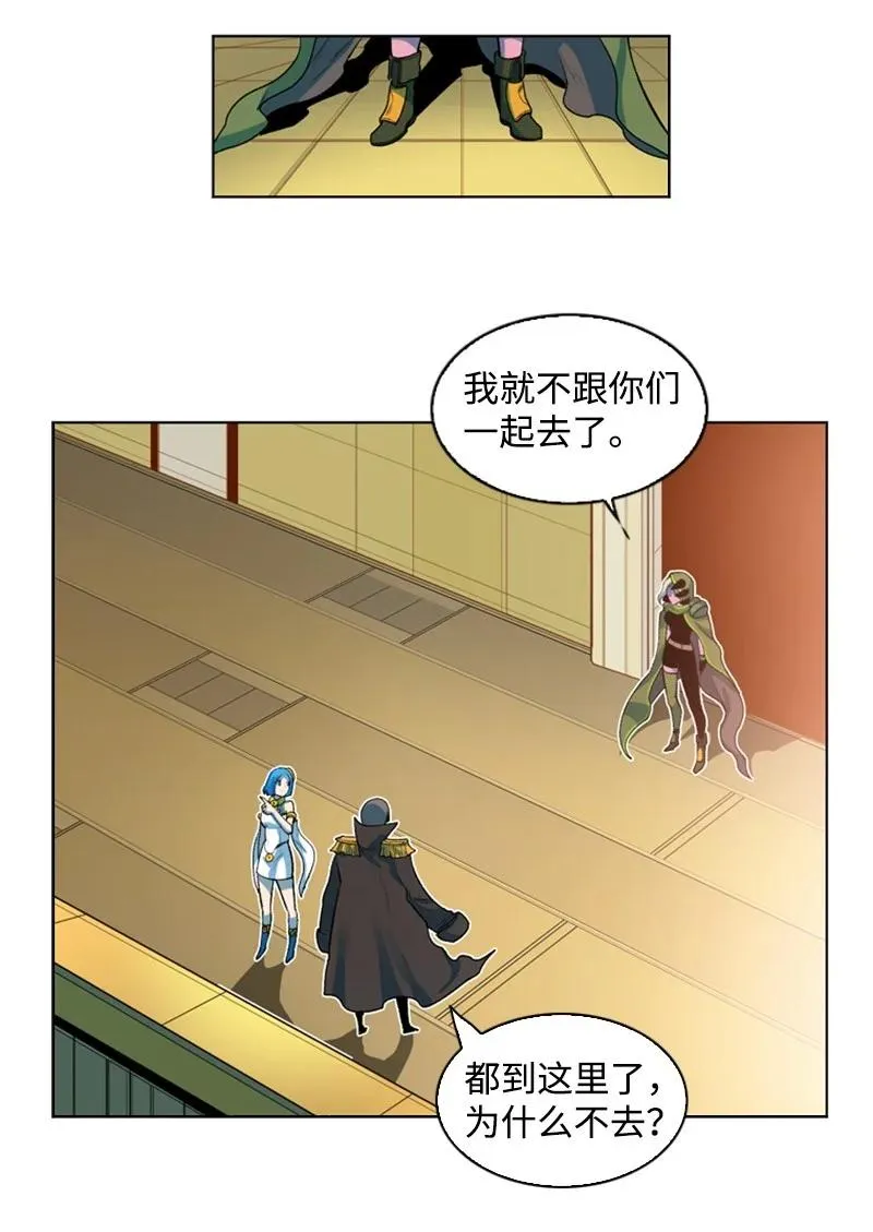 39 向路赫尔前进 第60页