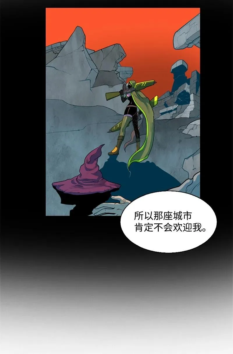 39 向路赫尔前进 第62页