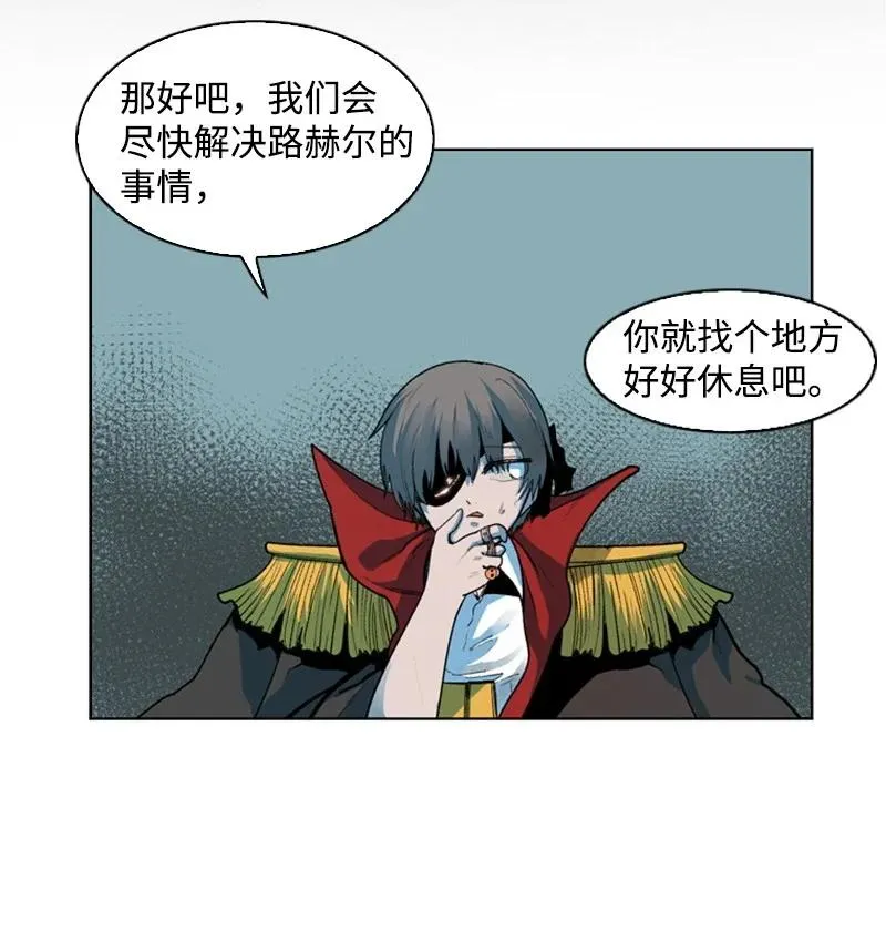 39 向路赫尔前进 第63页