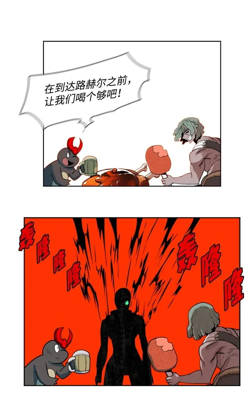 39 向路赫尔前进 第66页