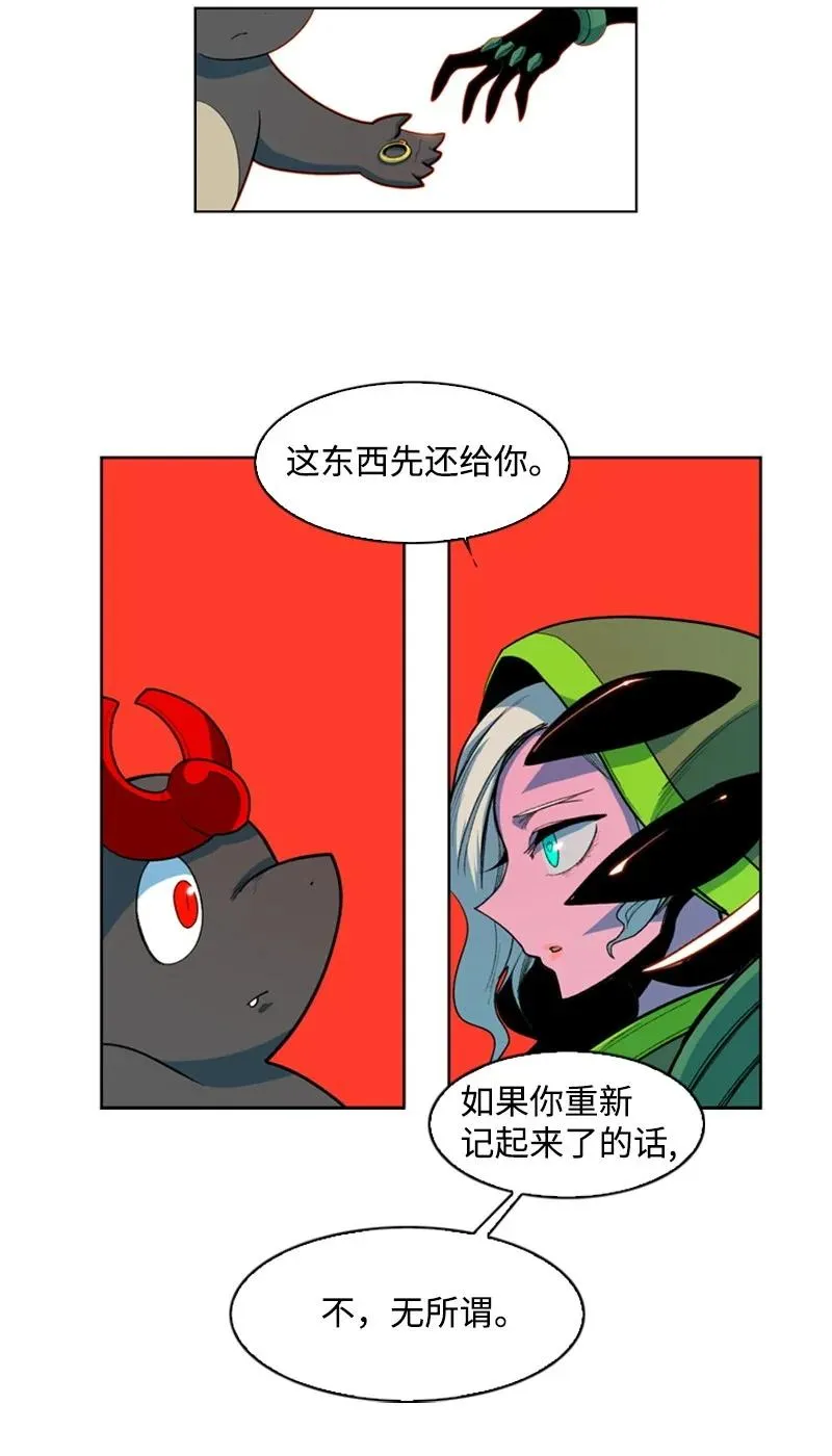 39 向路赫尔前进 第70页