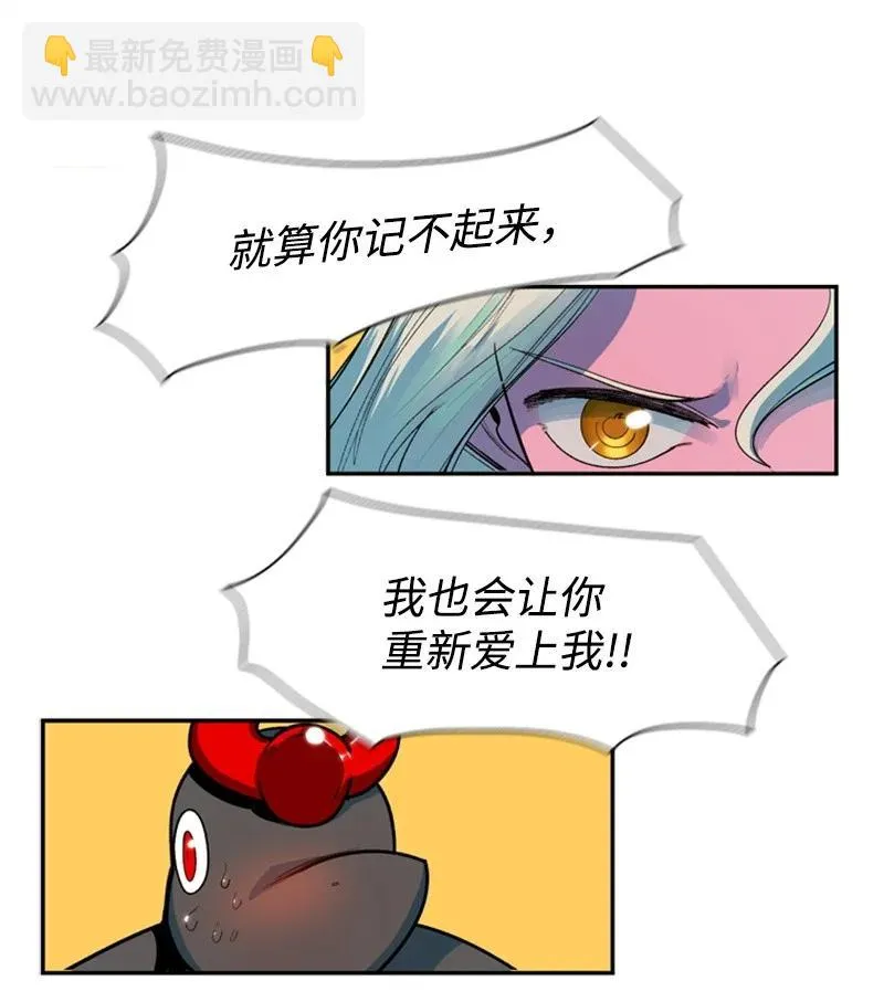 39 向路赫尔前进 第71页