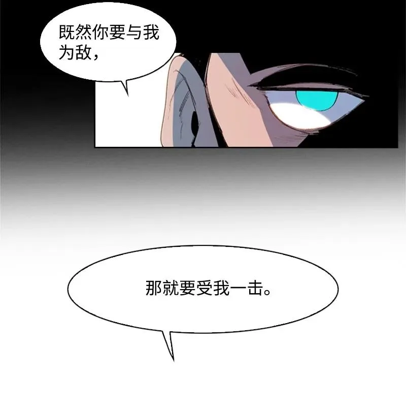 39 向路赫尔前进 第86页