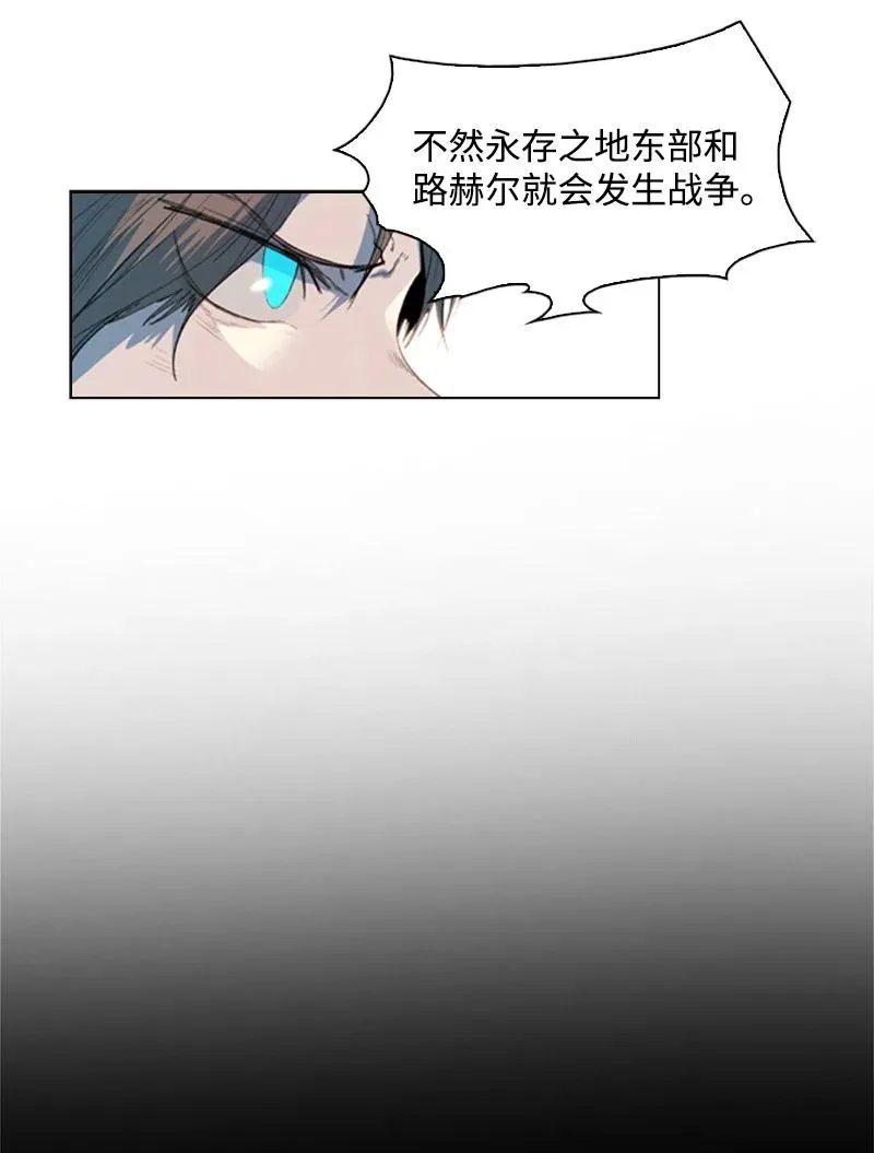 39 向路赫尔前进 第90页