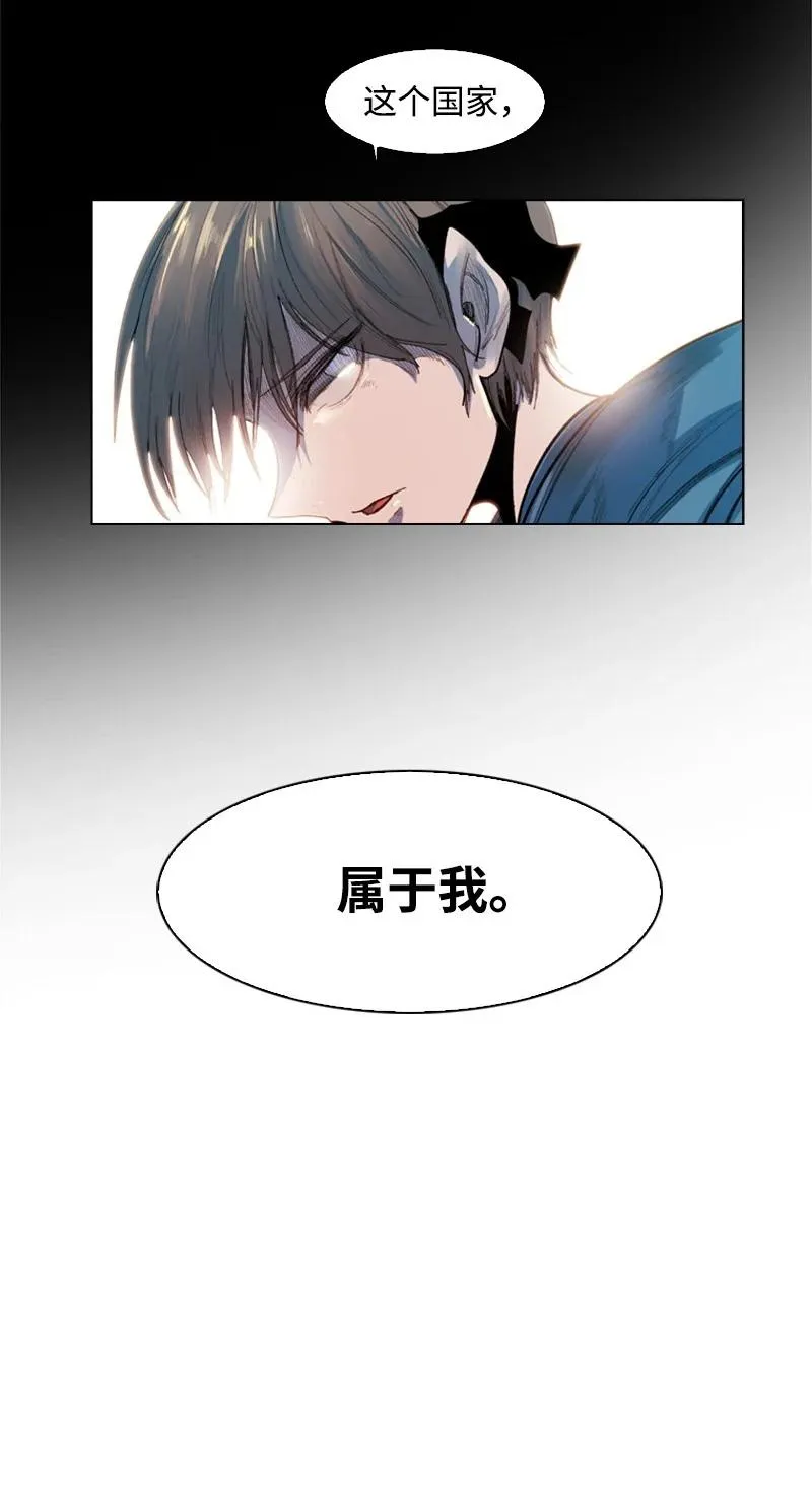 39 向路赫尔前进 第98页