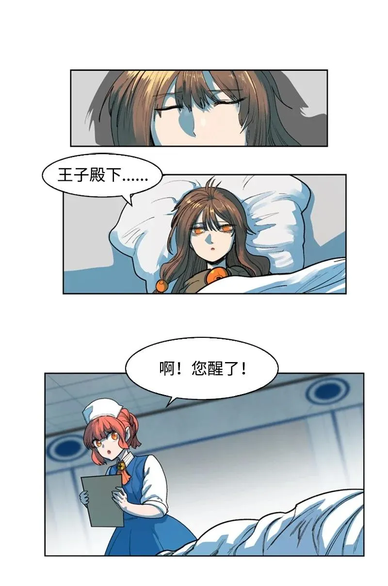 40 公开身份 第6页