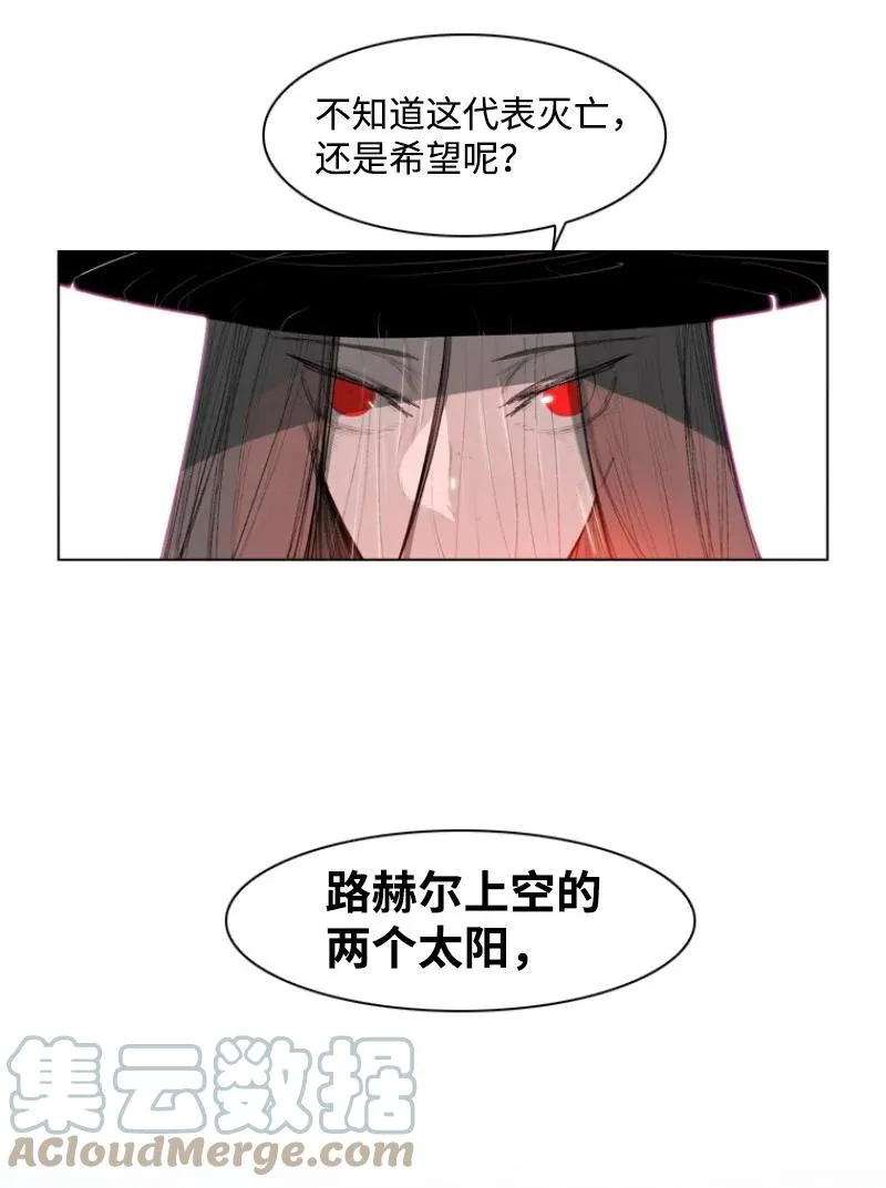 40 公开身份 第31页