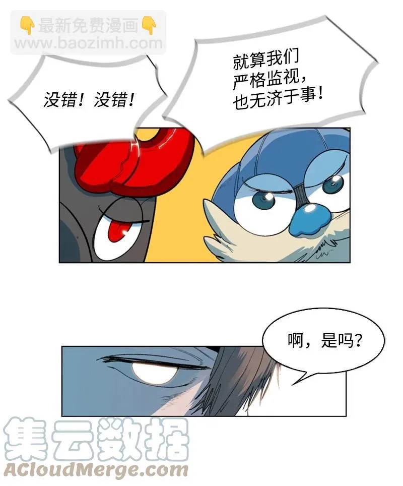 40 公开身份 第52页