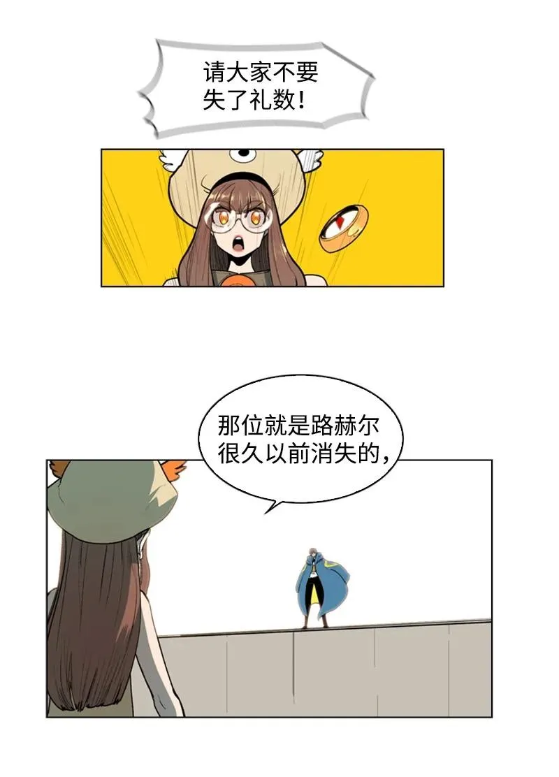40 公开身份 第74页