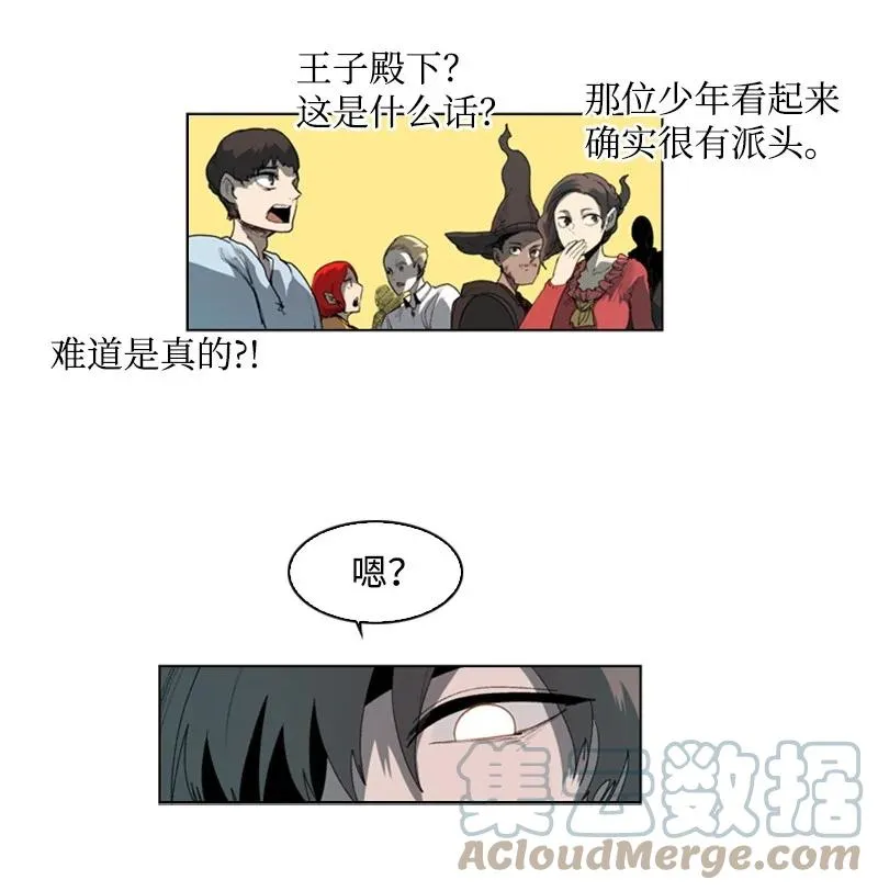 40 公开身份 第76页