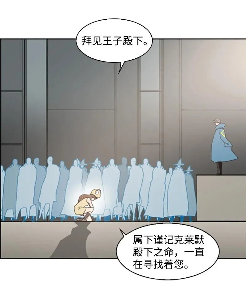 40 公开身份 第77页
