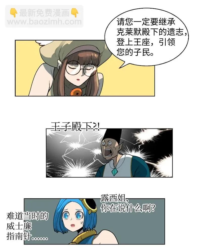 40 公开身份 第78页