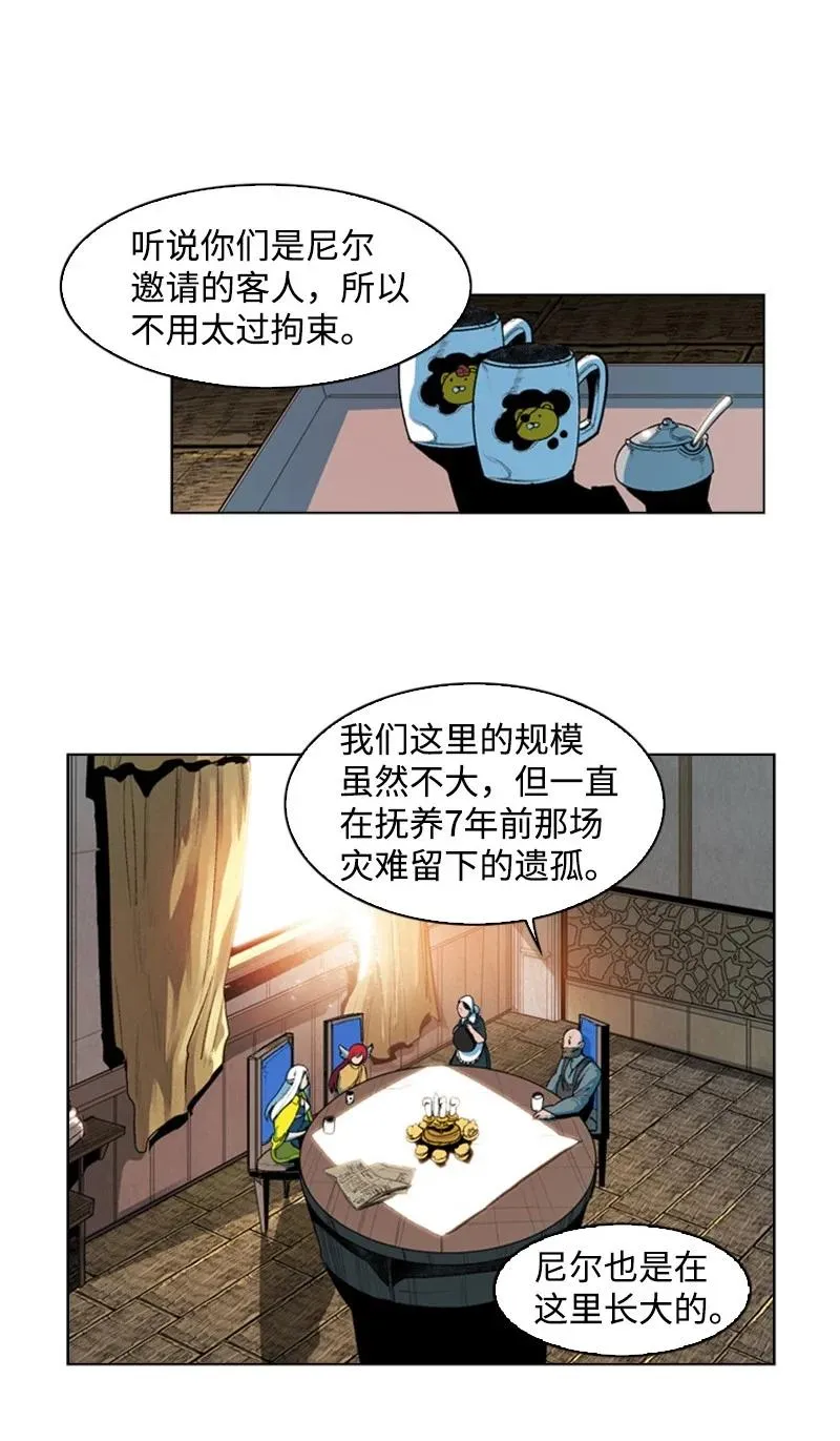41 冒牌货 第3页