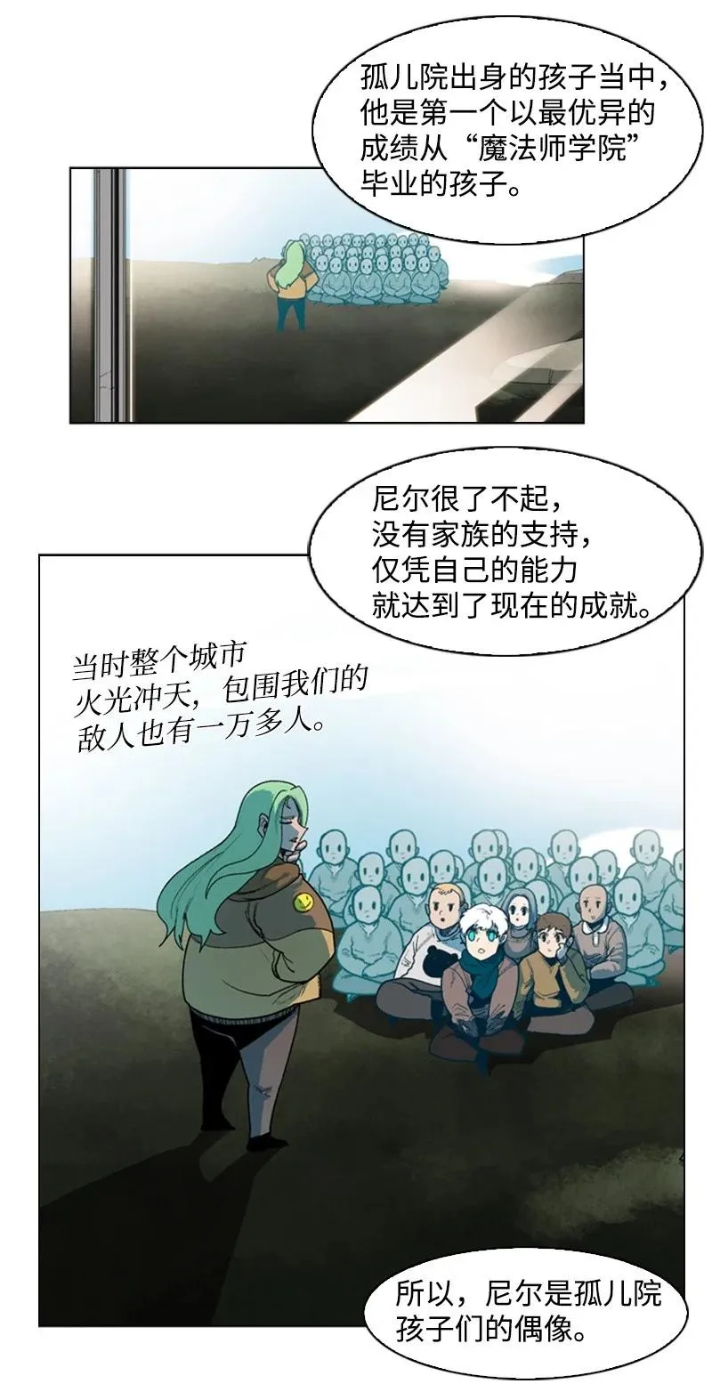41 冒牌货 第5页