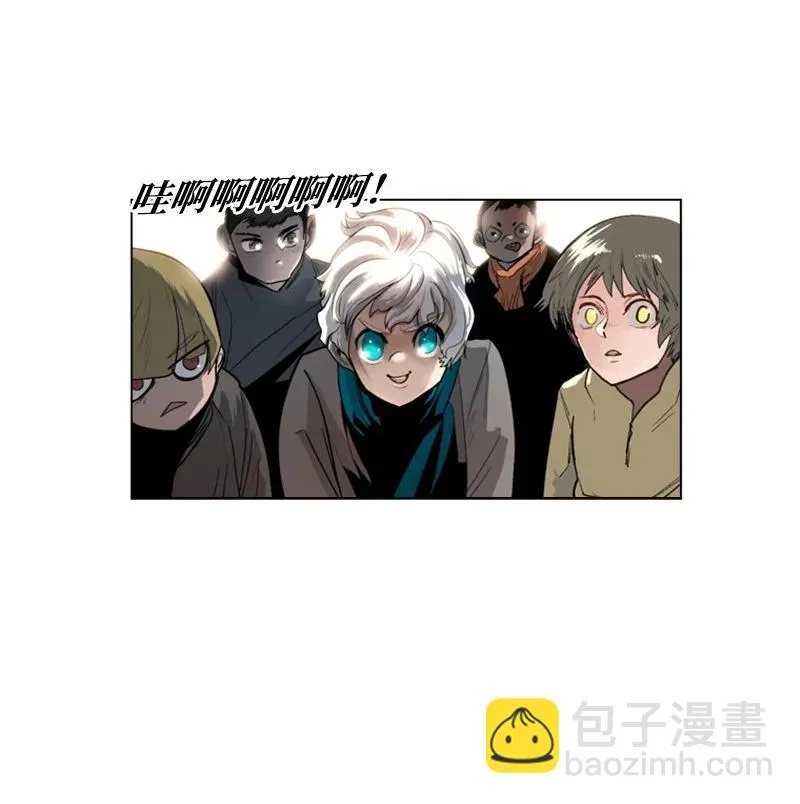 41 冒牌货 第6页
