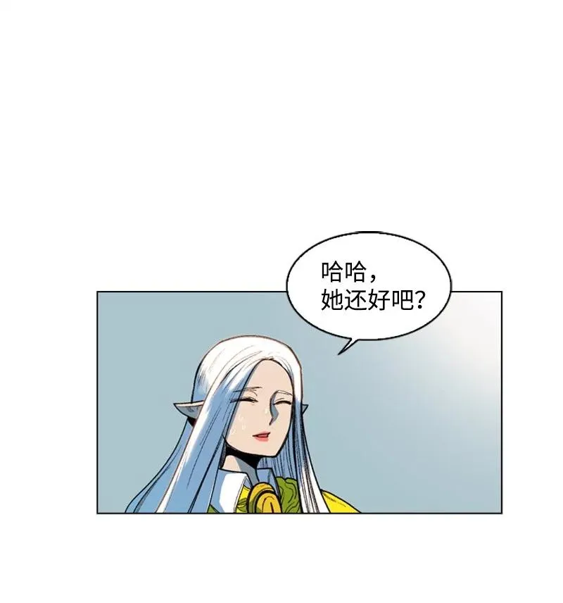 41 冒牌货 第17页