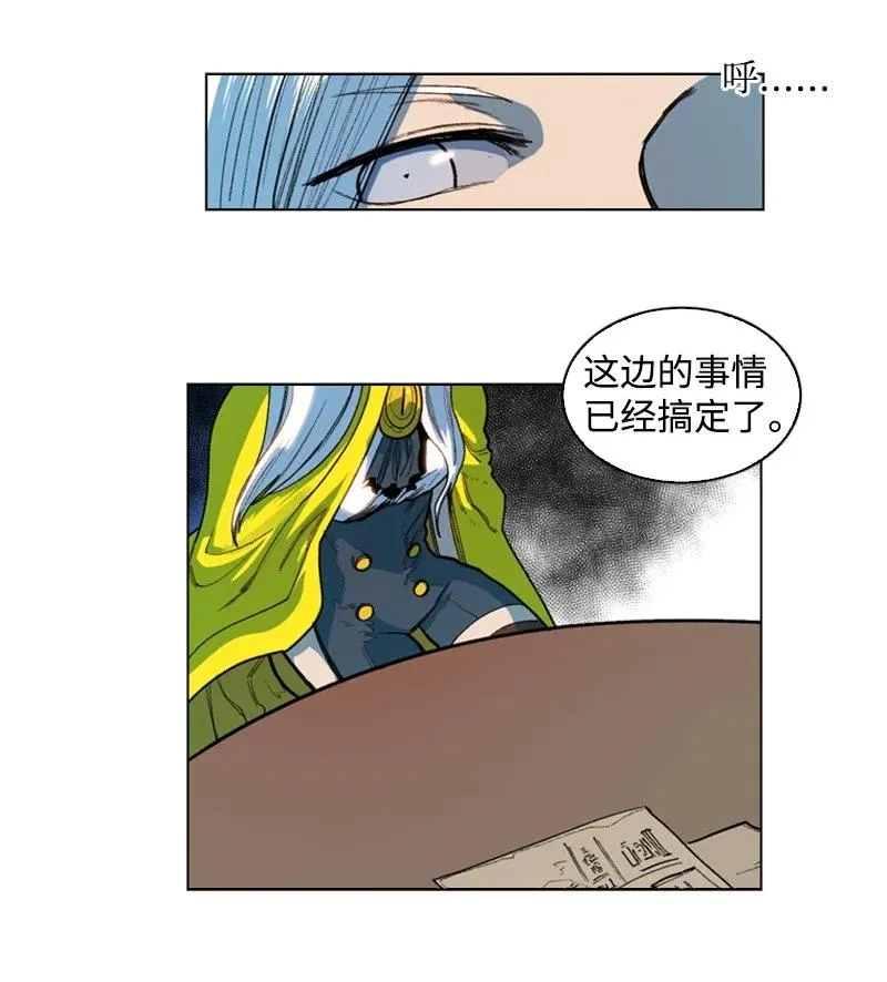 41 冒牌货 第18页
