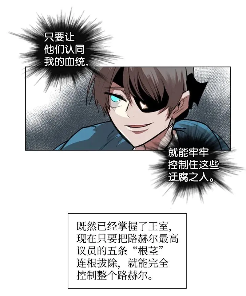 41 冒牌货 第54页