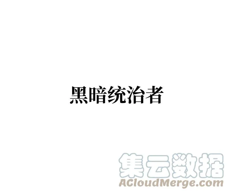 41 冒牌货 第58页