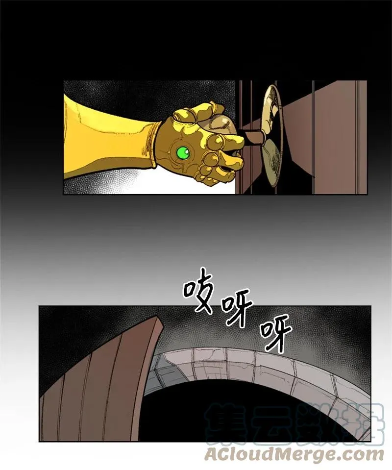 41 冒牌货 第76页