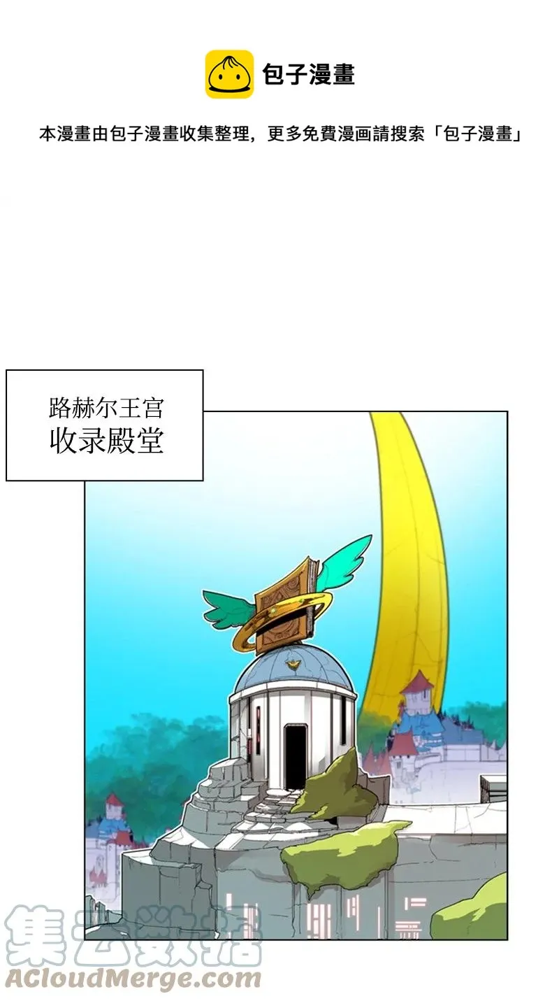 42 会面 第1页