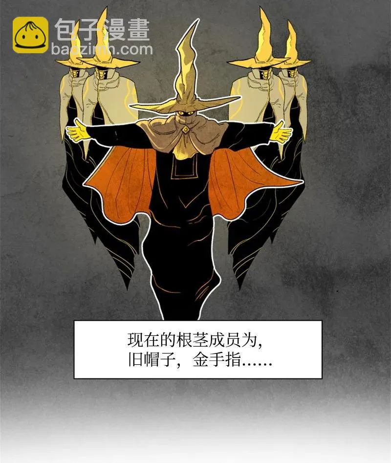 42 会面 第8页