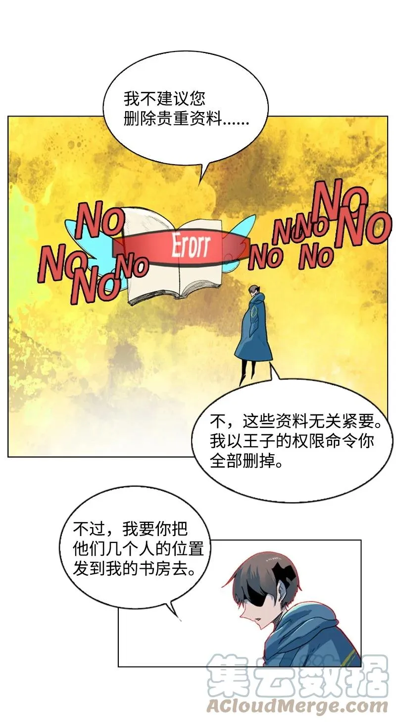 42 会面 第13页