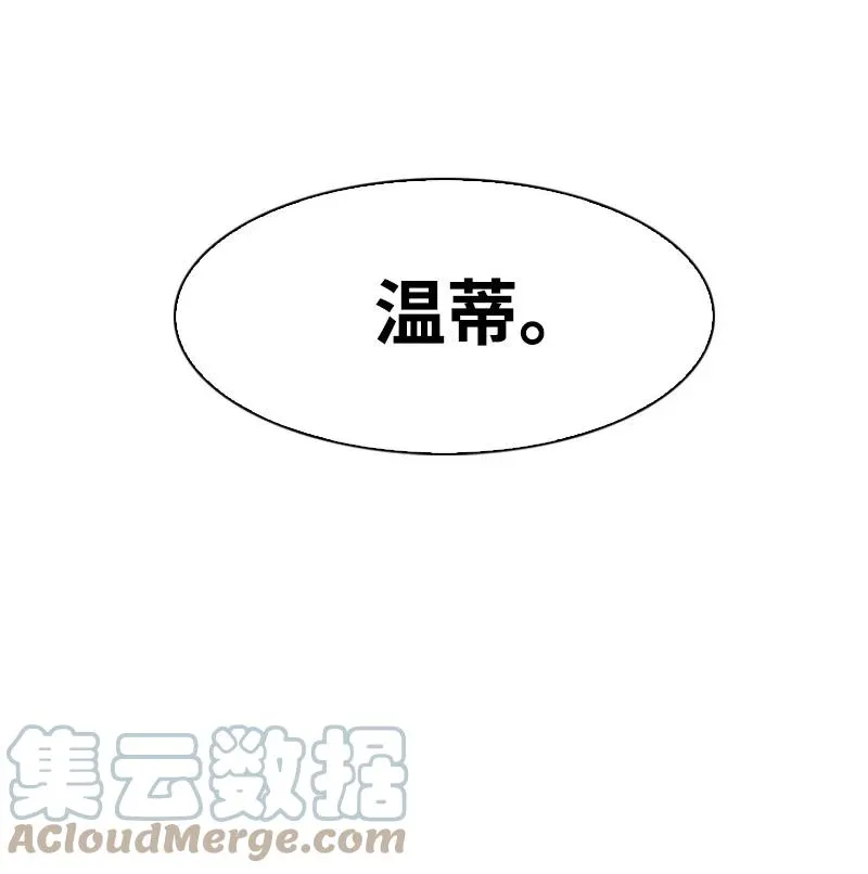 42 会面 第16页