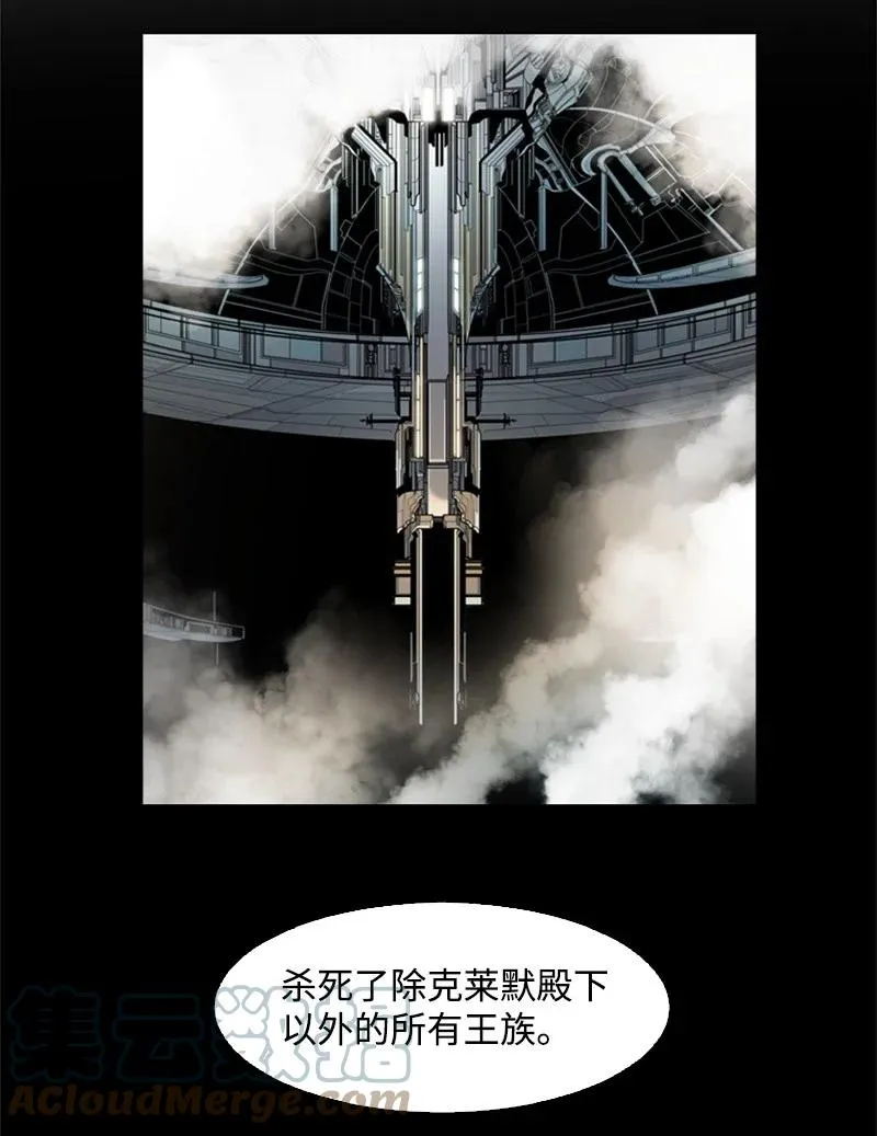 42 会面 第22页