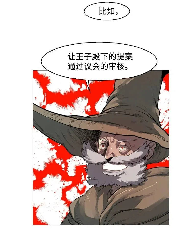 43 反对 第5页