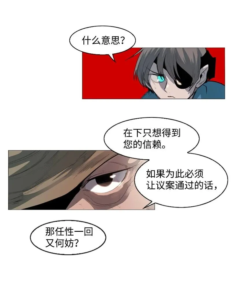 43 反对 第6页