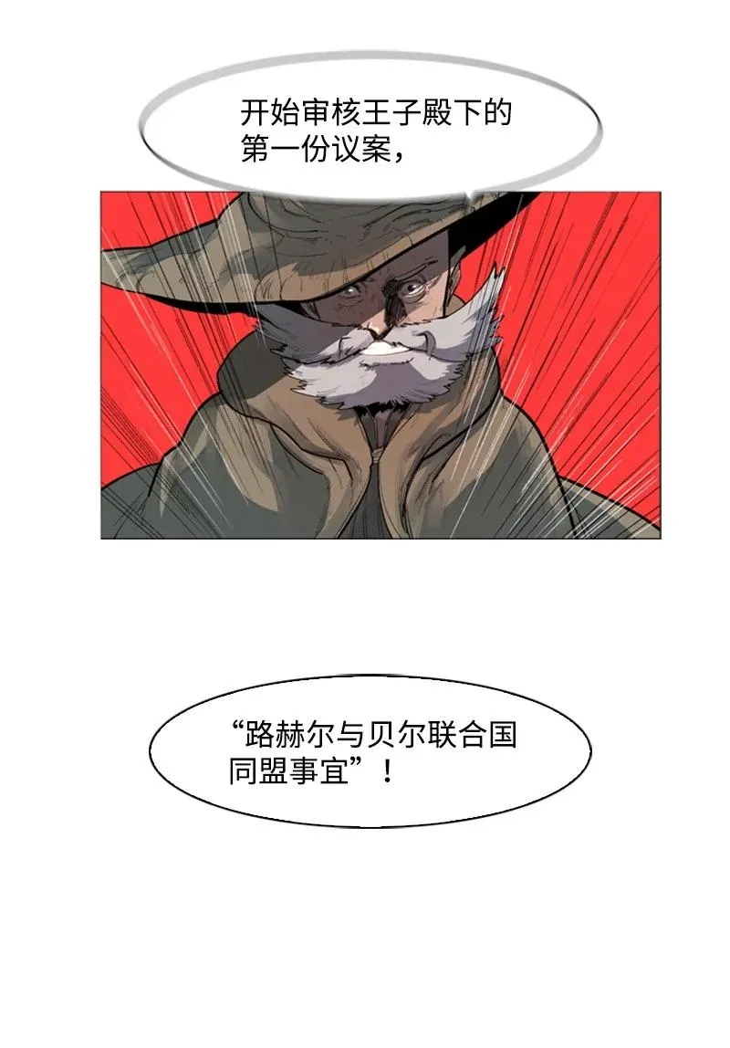 43 反对 第8页