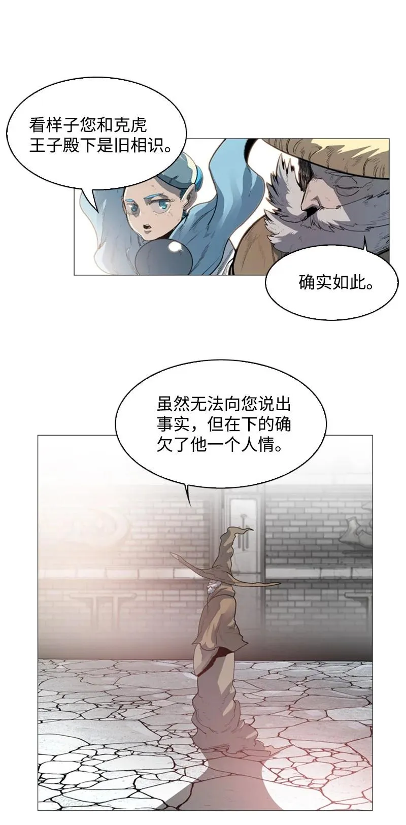 43 反对 第11页