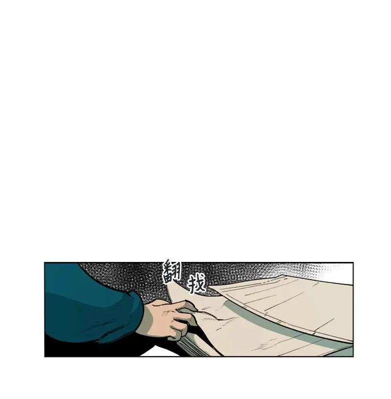 43 反对 第15页