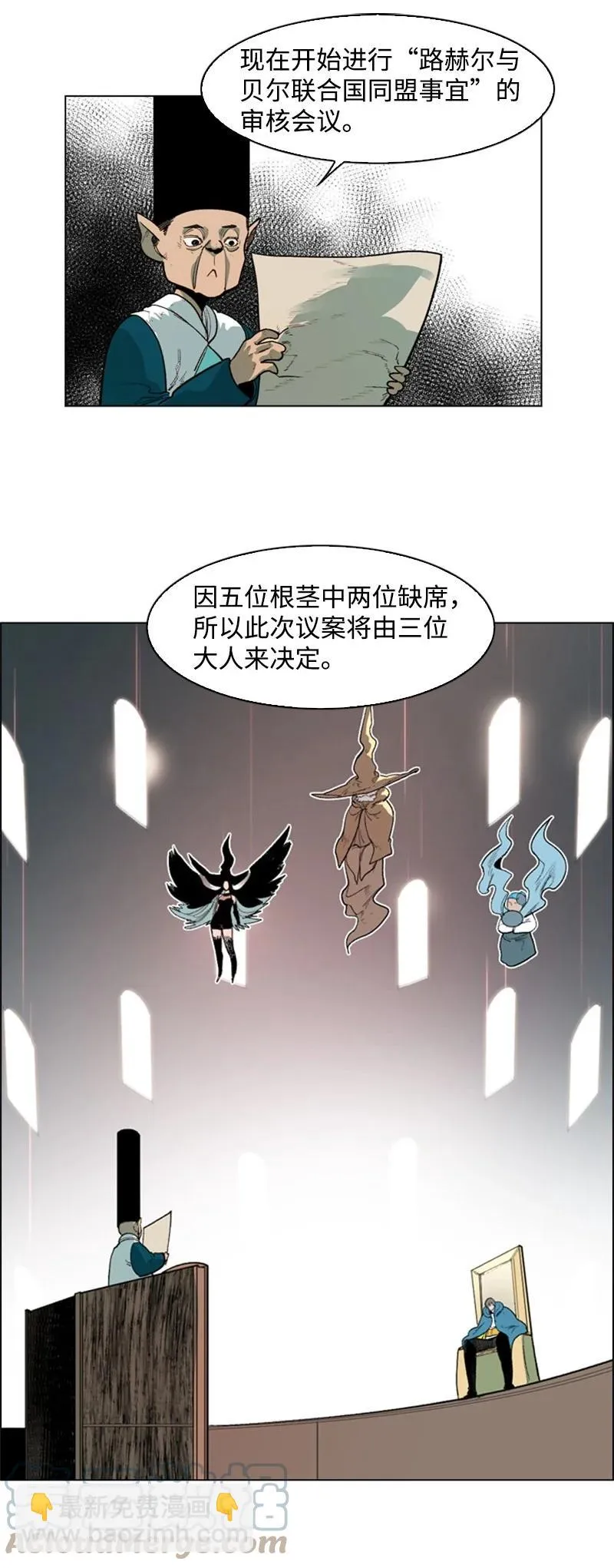 43 反对 第16页