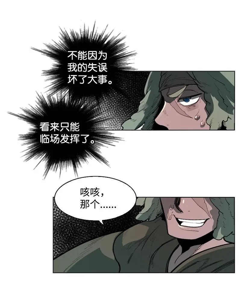 43 反对 第27页