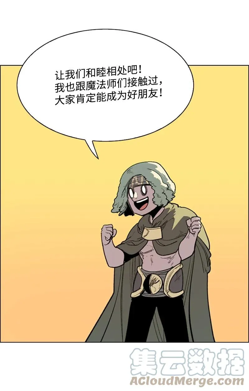 43 反对 第28页