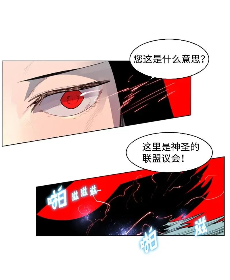 43 反对 第30页