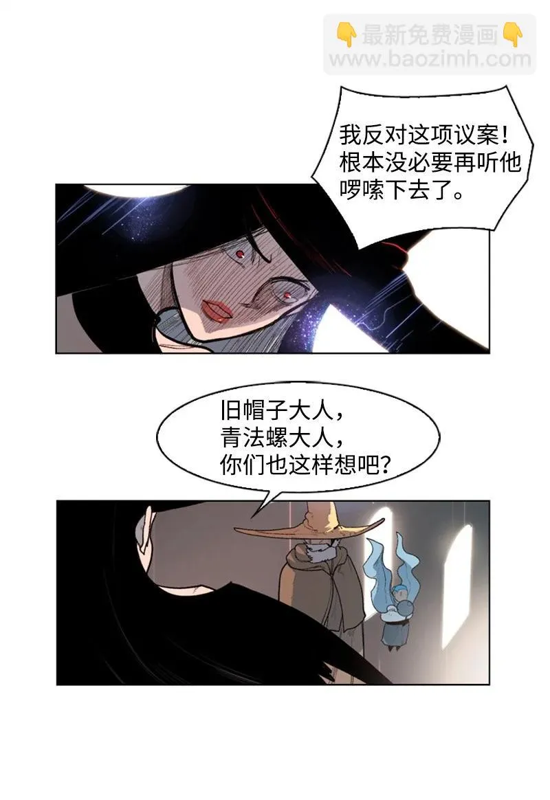 43 反对 第33页