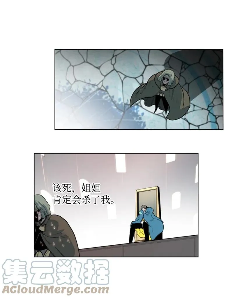 43 反对 第34页